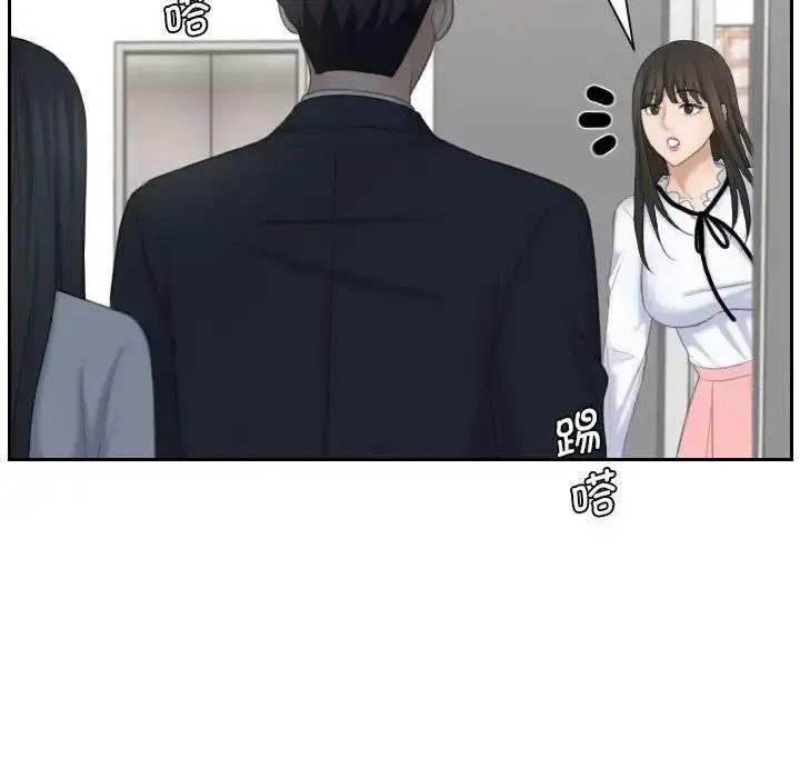 漫画《熟女都爱我》第21话第41张图