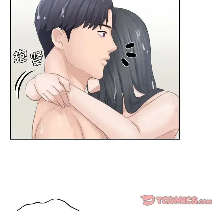 漫画《熟女都爱我》第22话第34张图