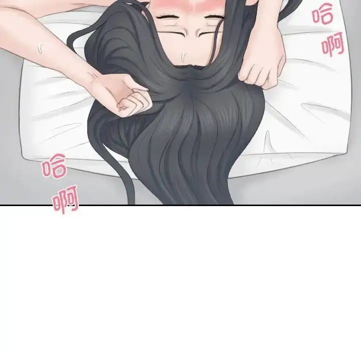 漫画《熟女都爱我》第22话第53张图