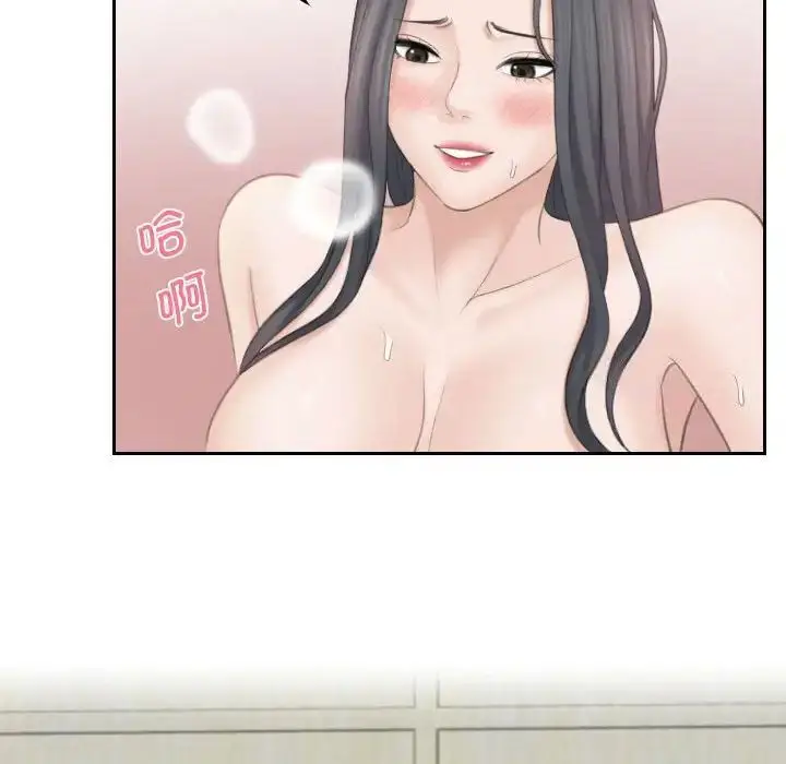 漫画《熟女都爱我》第22话第68张图