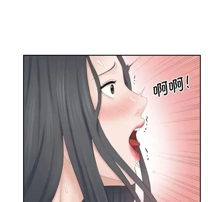 漫画《熟女都爱我》第22话第87张图