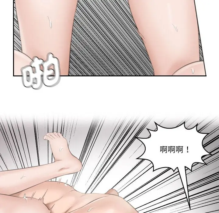 漫画《熟女都爱我》第23话第30张图