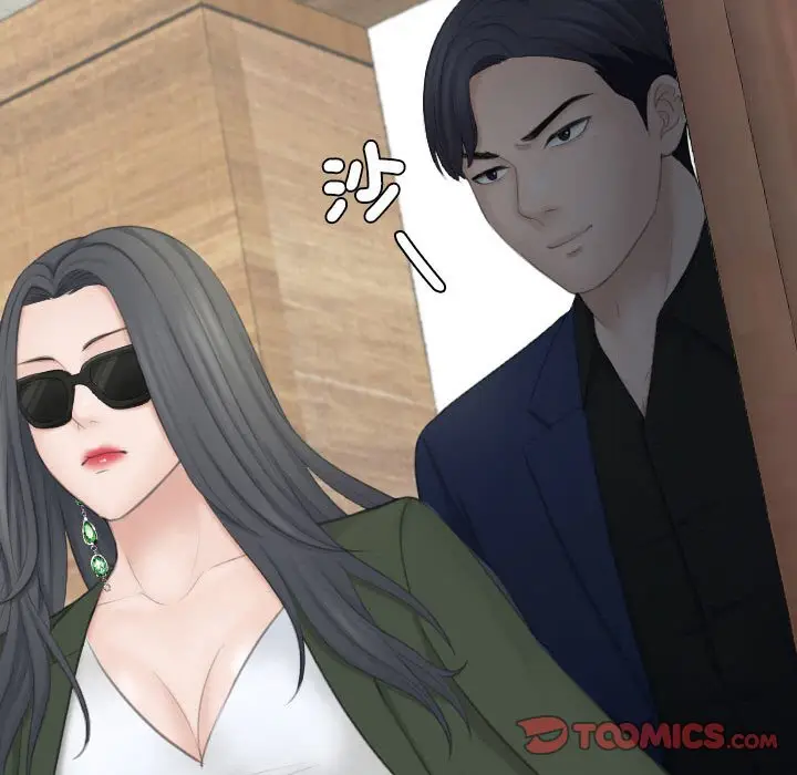 漫画《熟女都爱我》第23话第74张图