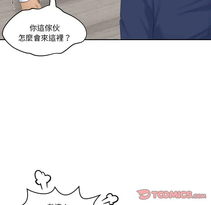 漫画《熟女都爱我》第23话第80张图