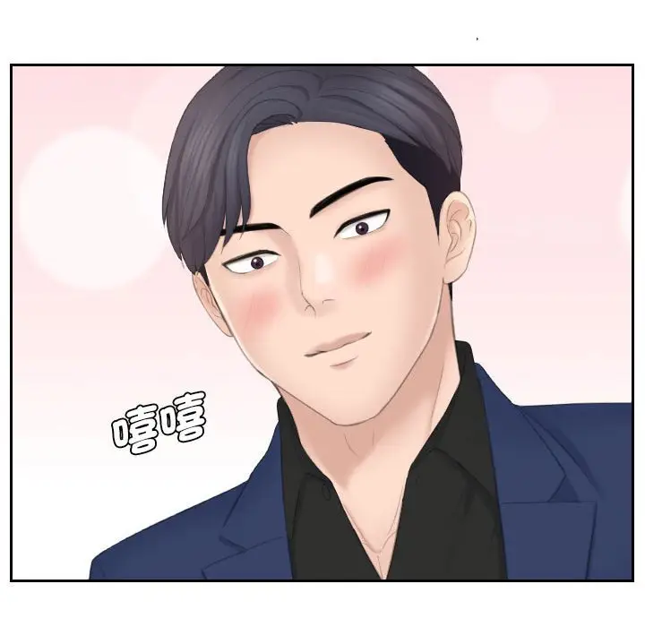 漫画《熟女都爱我》第24话第101张图