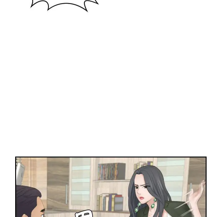漫画《熟女都爱我》第24话第37张图