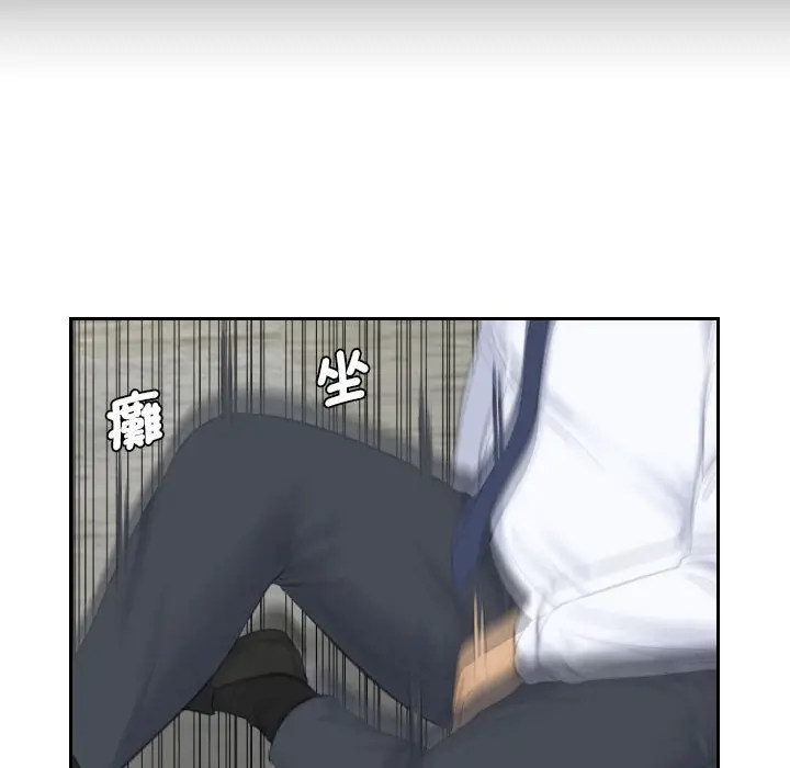 漫画《熟女都爱我》第24话第48张图