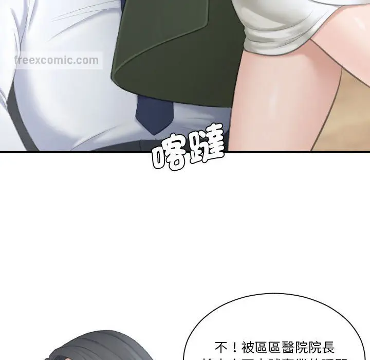 漫画《熟女都爱我》第24话第54张图