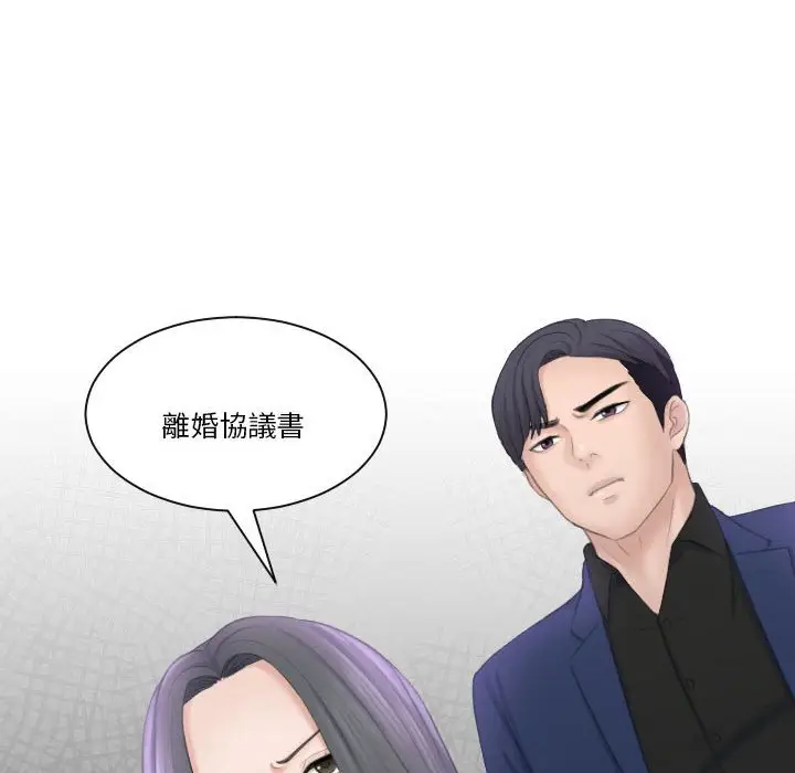 漫画《熟女都爱我》第24话第6张图