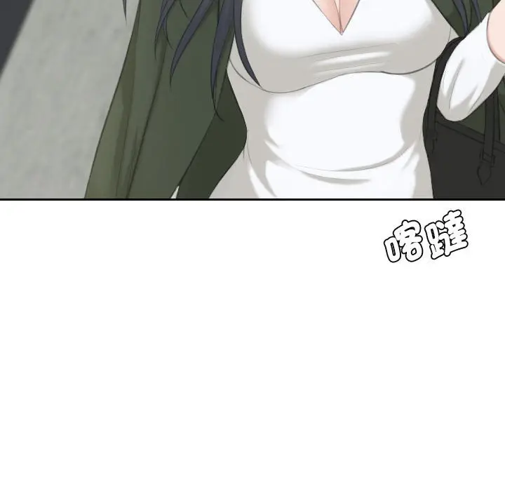 漫画《熟女都爱我》第24话第69张图