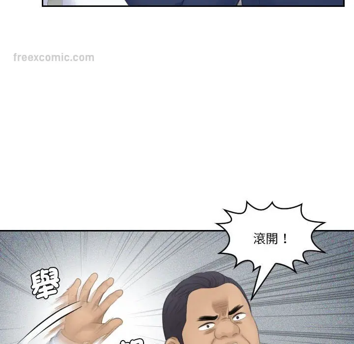 漫画《熟女都爱我》第24话第72张图
