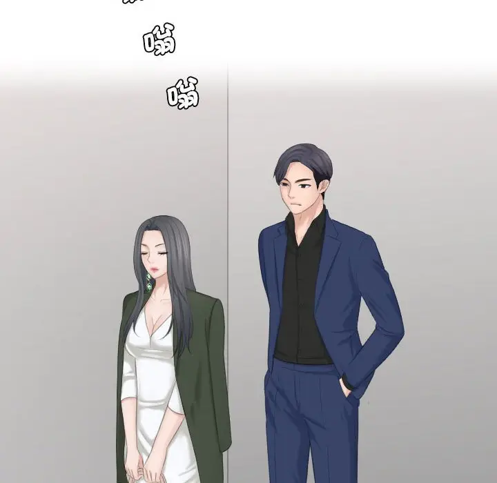 漫画《熟女都爱我》第24话第83张图