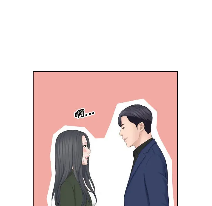 漫画《熟女都爱我》第24话第95张图