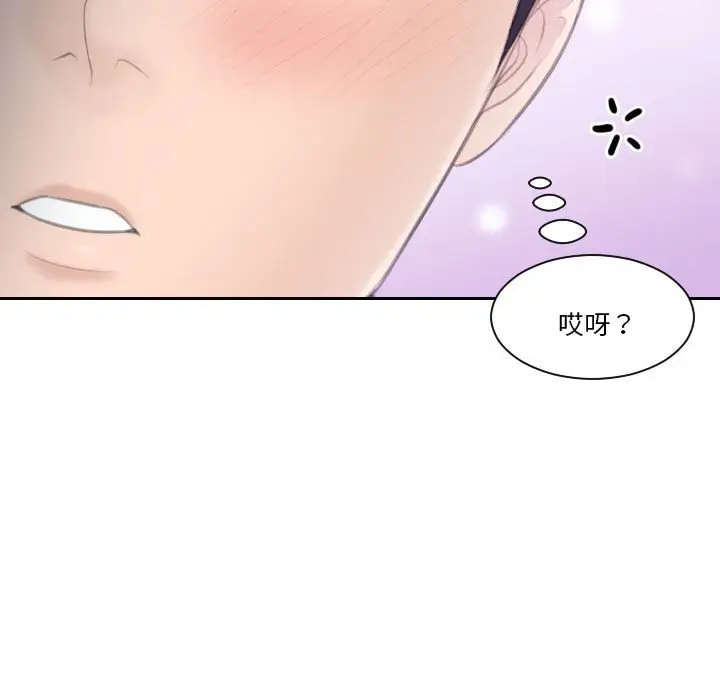 漫画《熟女都爱我》第25话第103张图