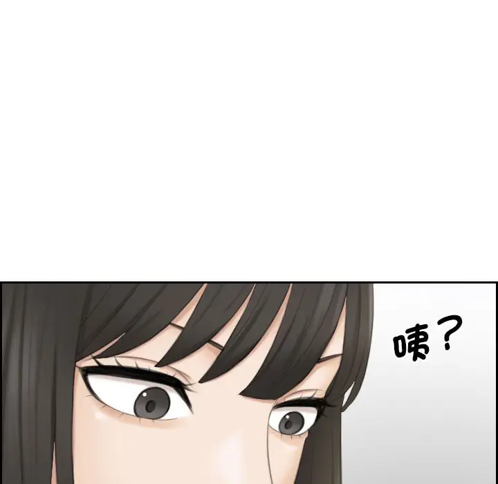 漫画《熟女都爱我》第25话第21张图