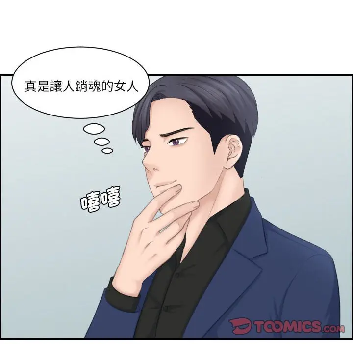 漫画《熟女都爱我》第25话第32张图
