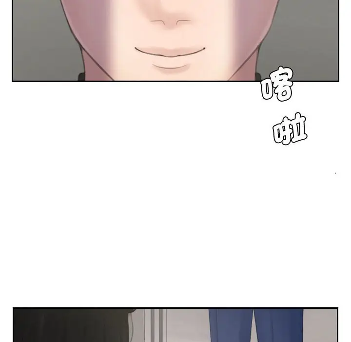 漫画《熟女都爱我》第25话第40张图