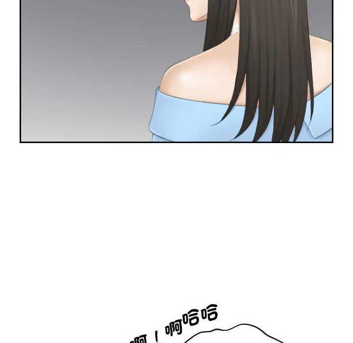 漫画《熟女都爱我》第25话第47张图
