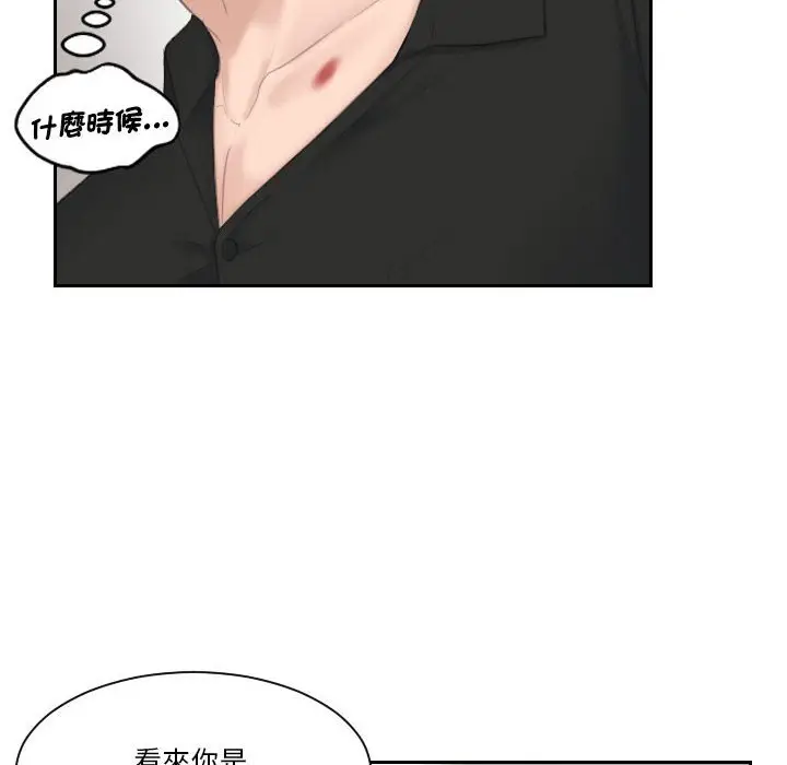 漫画《熟女都爱我》第25话第58张图