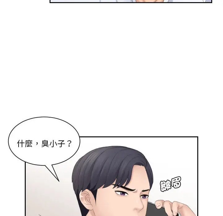 漫画《熟女都爱我》第25话第76张图