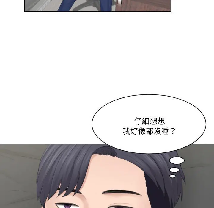 漫画《熟女都爱我》第25话第91张图
