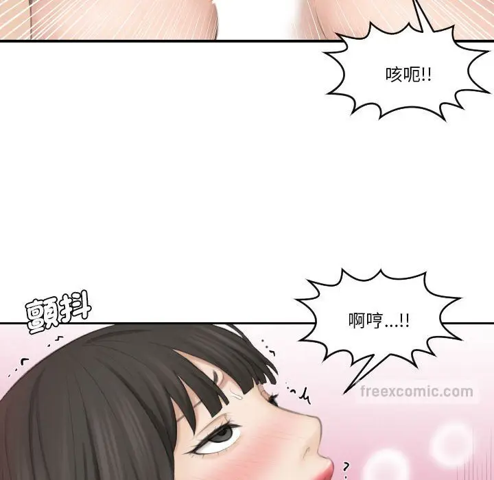 漫画《熟女都爱我》第26话第100张图
