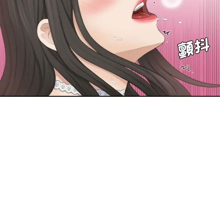 漫画《熟女都爱我》第26话第101张图