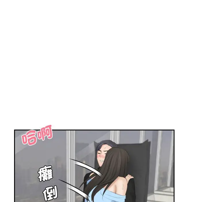 漫画《熟女都爱我》第26话第102张图