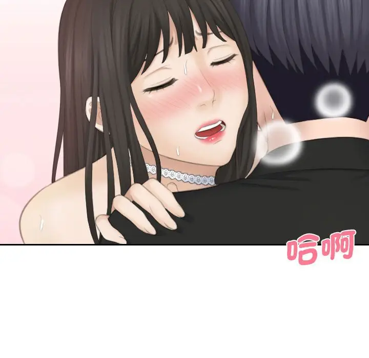 漫画《熟女都爱我》第26话第104张图