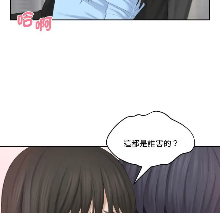 漫画《熟女都爱我》第26话第106张图
