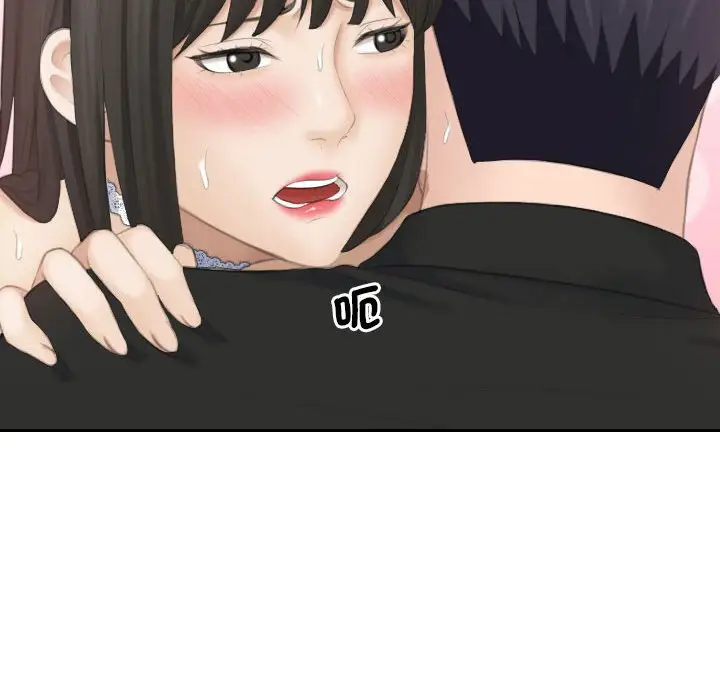 漫画《熟女都爱我》第26话第107张图