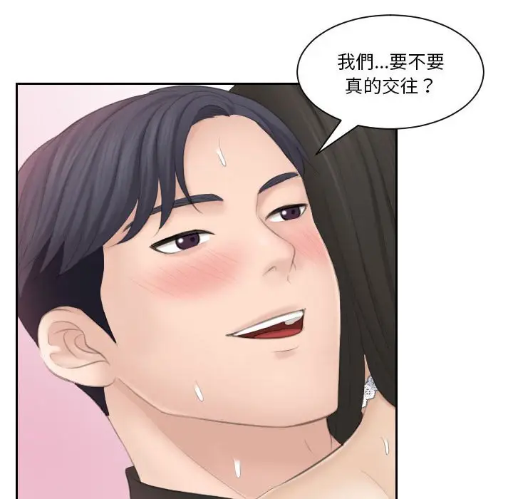 漫画《熟女都爱我》第26话第108张图