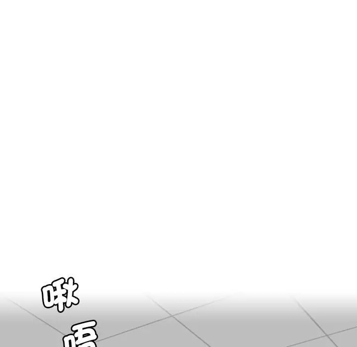 漫画《熟女都爱我》第26话第12张图
