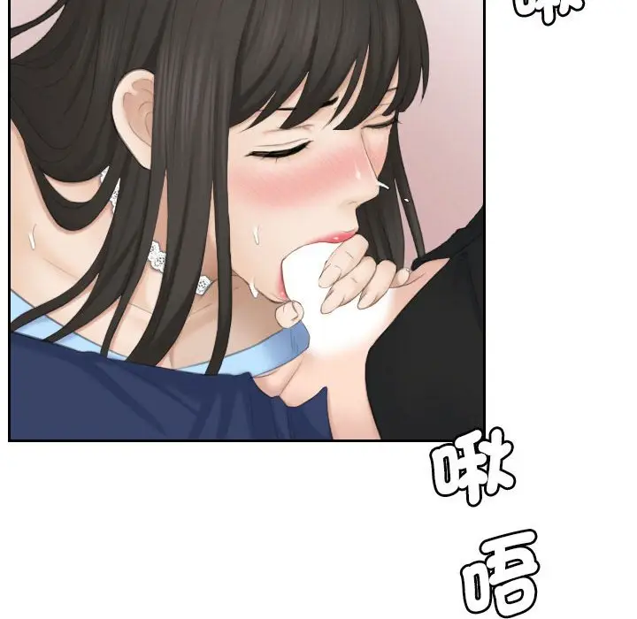 漫画《熟女都爱我》第26话第18张图