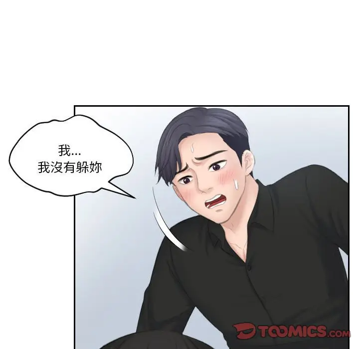 漫画《熟女都爱我》第26话第39张图