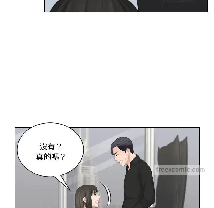 漫画《熟女都爱我》第26话第40张图