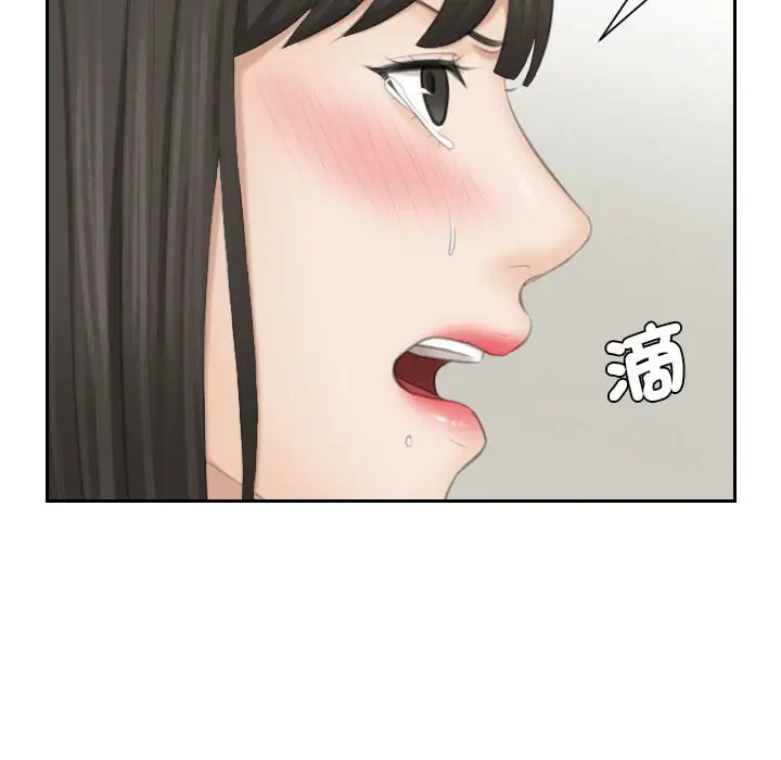 漫画《熟女都爱我》第26话第42张图