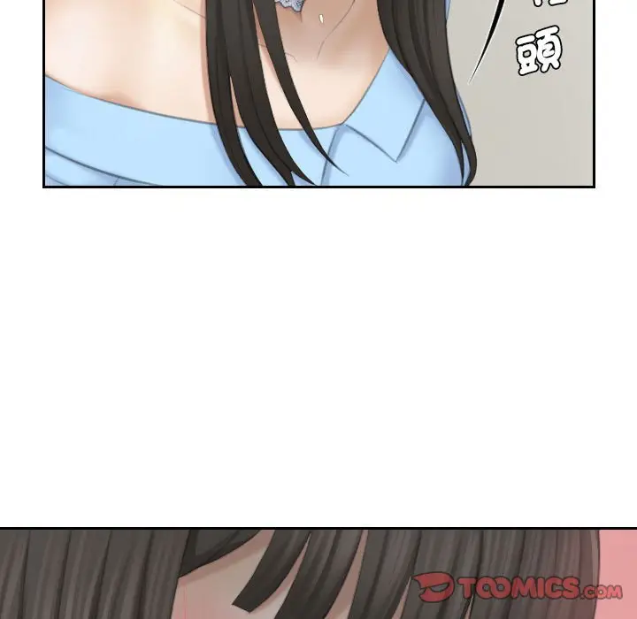 漫画《熟女都爱我》第26话第45张图