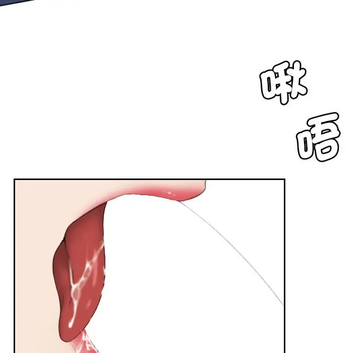 漫画《熟女都爱我》第26话第55张图