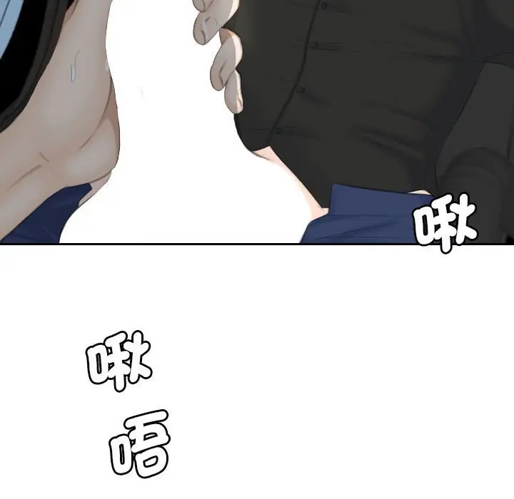 漫画《熟女都爱我》第26话第61张图