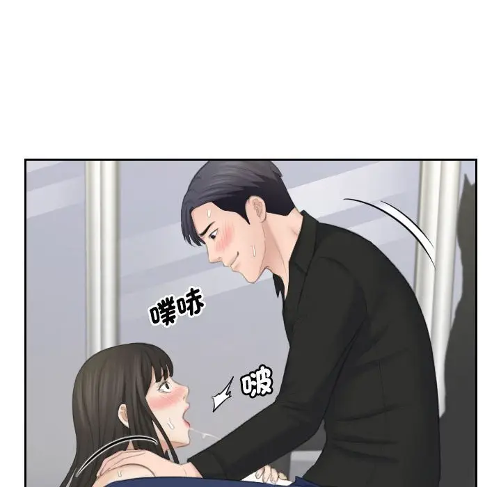 漫画《熟女都爱我》第26话第64张图