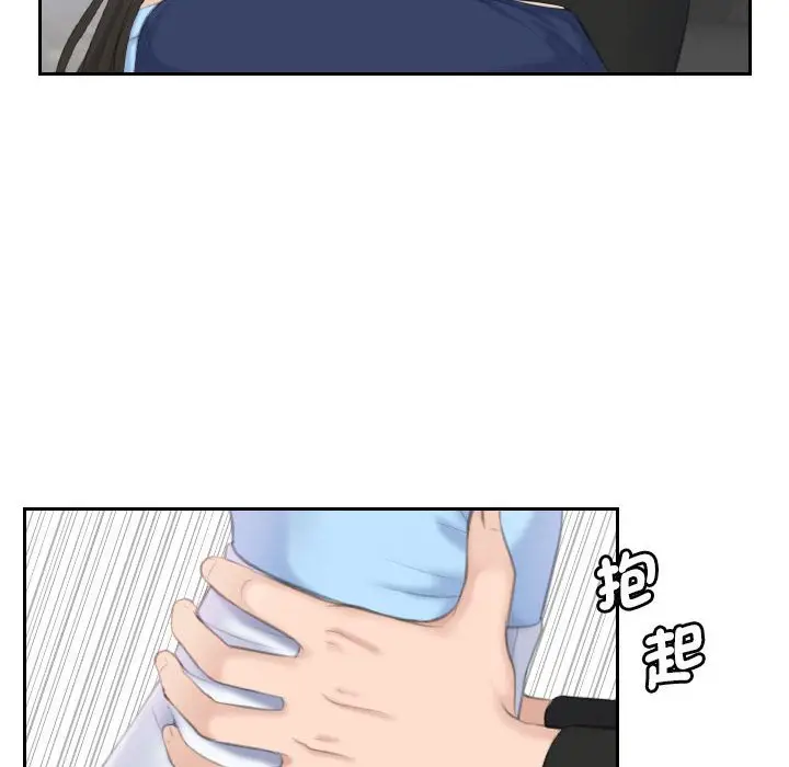 漫画《熟女都爱我》第26话第65张图