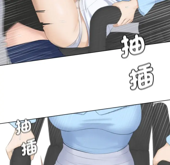 漫画《熟女都爱我》第26话第83张图