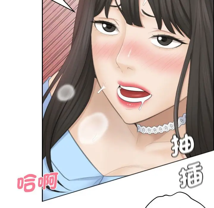 漫画《熟女都爱我》第26话第85张图