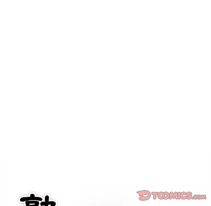 漫画《熟女都爱我》第26话第9张图