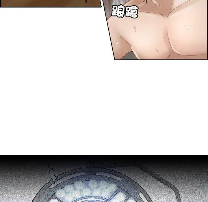 漫画《疑难杂症解决师/排忧大师》第1话第11张图