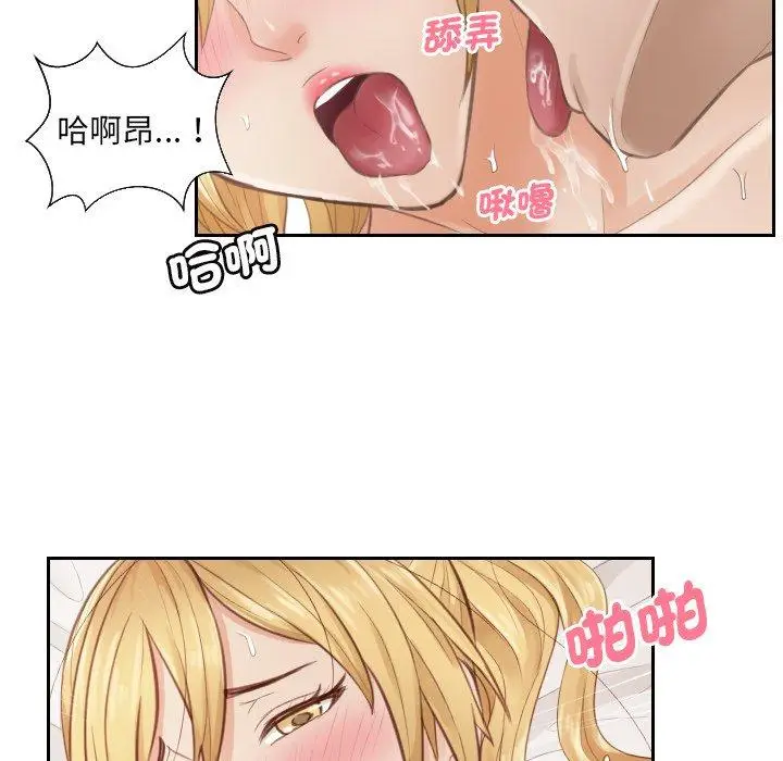 漫画《疑难杂症解决师/排忧大师》第1话第30张图