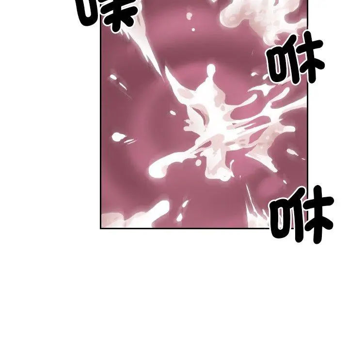 漫画《疑难杂症解决师/排忧大师》第1话第32张图