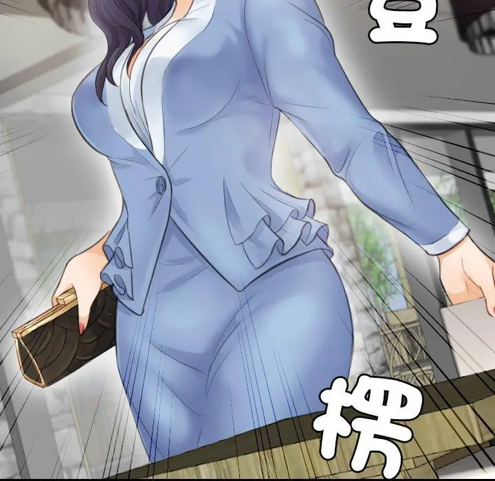 漫画《疑难杂症解决师/排忧大师》第1话第74张图