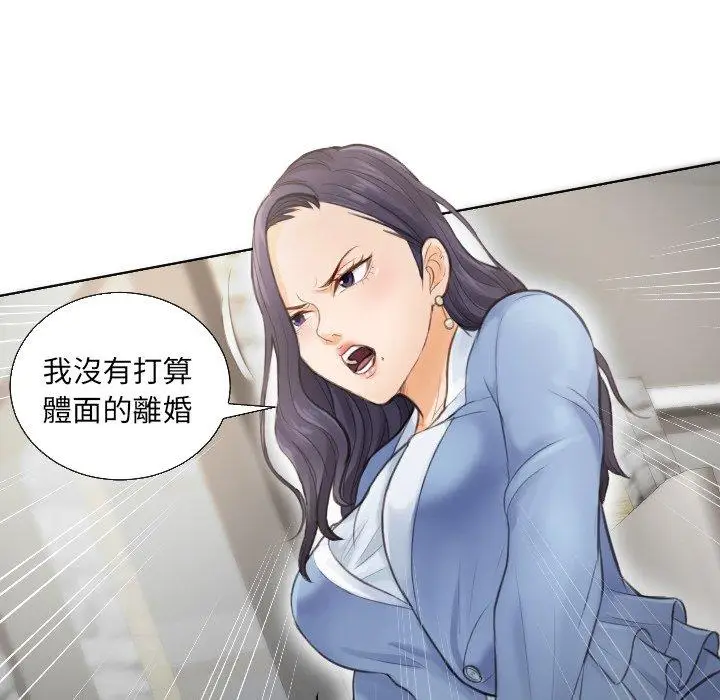 漫画《疑难杂症解决师/排忧大师》第2话第15张图